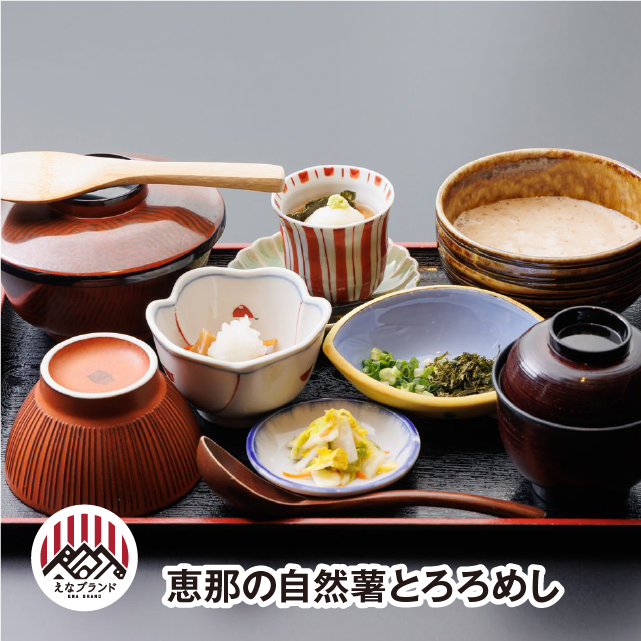 商品