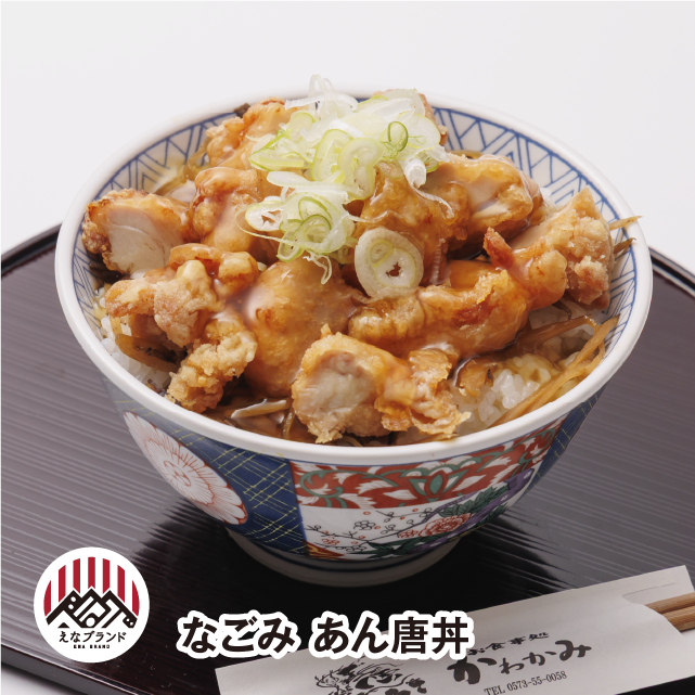 商品