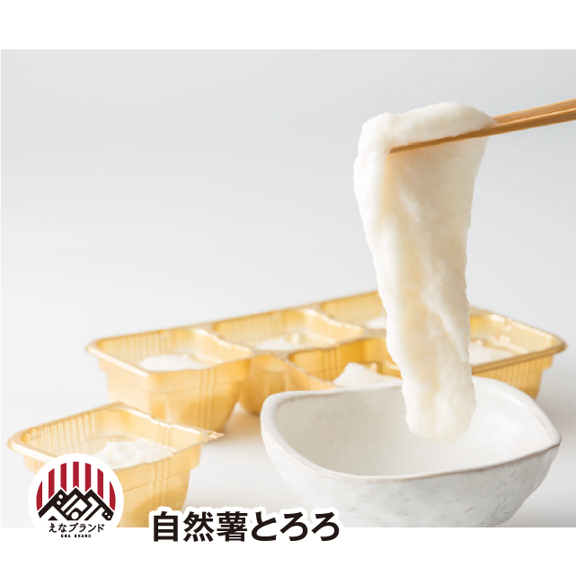 商品