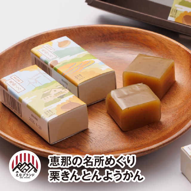商品