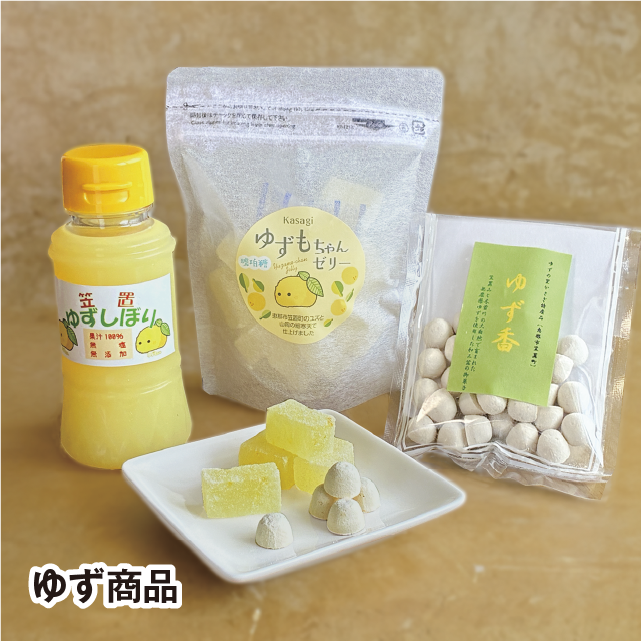 商品