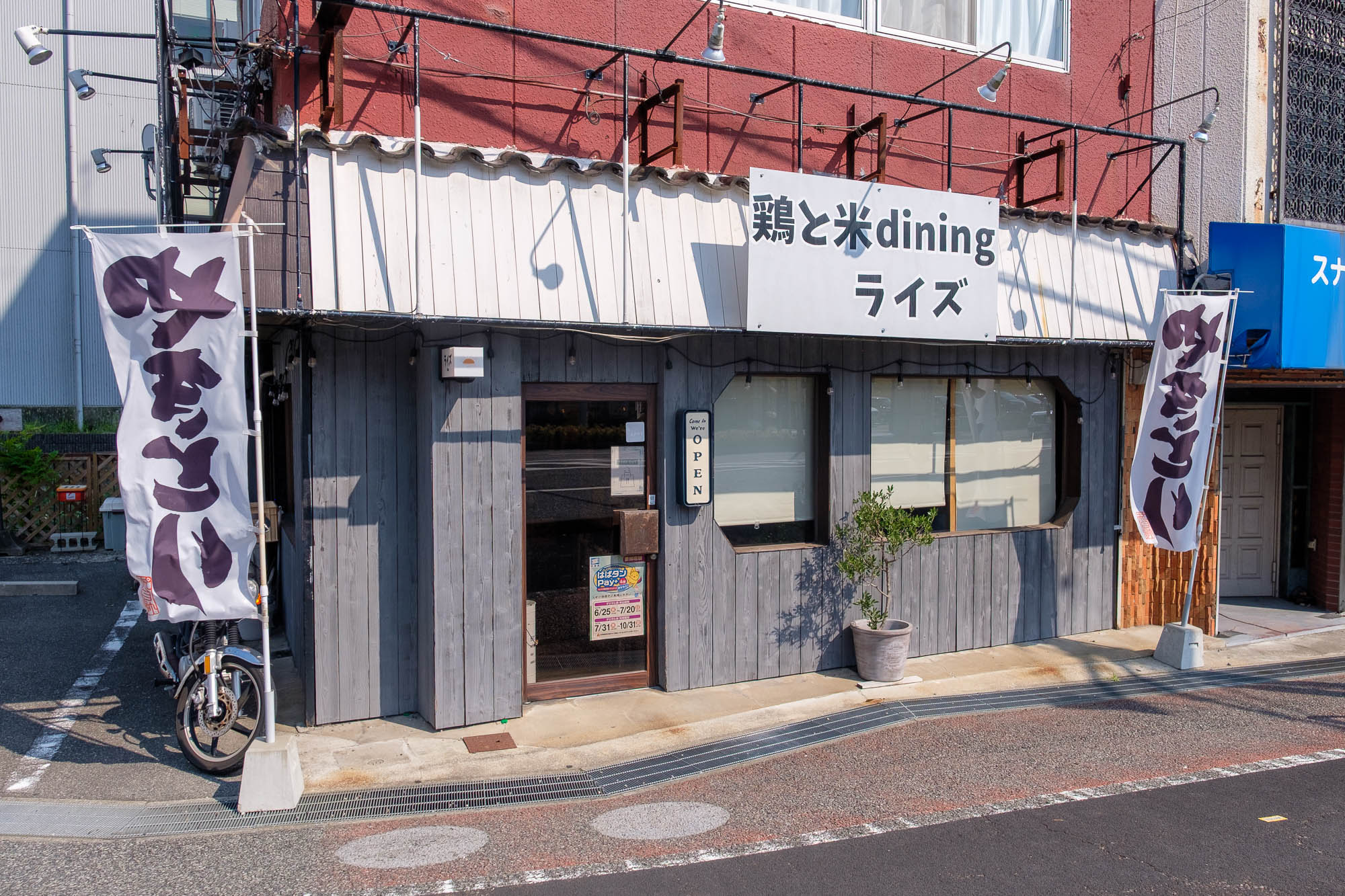 詳細写真